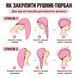 Женский тюрбан из микрофибры - розовый